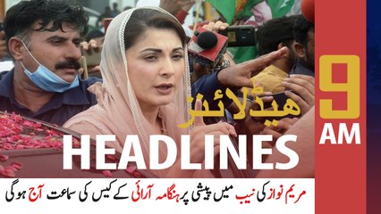 ARYNews Headlines | 9 AM | 6th October 2020