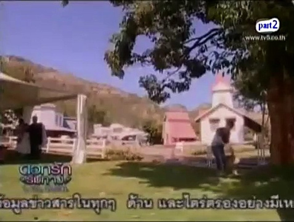 Hlub Tsis Yuav Kev | Episode 2 Part 2