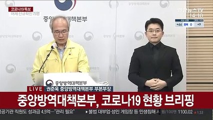 [현장연결] 질병청 "이번주 감소세 유지시, 열린 일상 선도 가능"