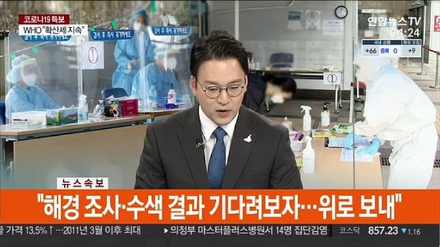 [속보] 문대통령 '피격 공무원' 아들 편지에 답변