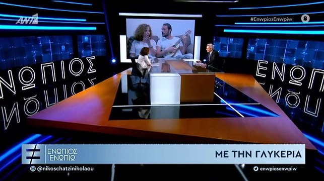 Γλυκερία: Λύγισε στην εκπομπή του Νίκου Χατζηνικολάου – Τι συνέβη;