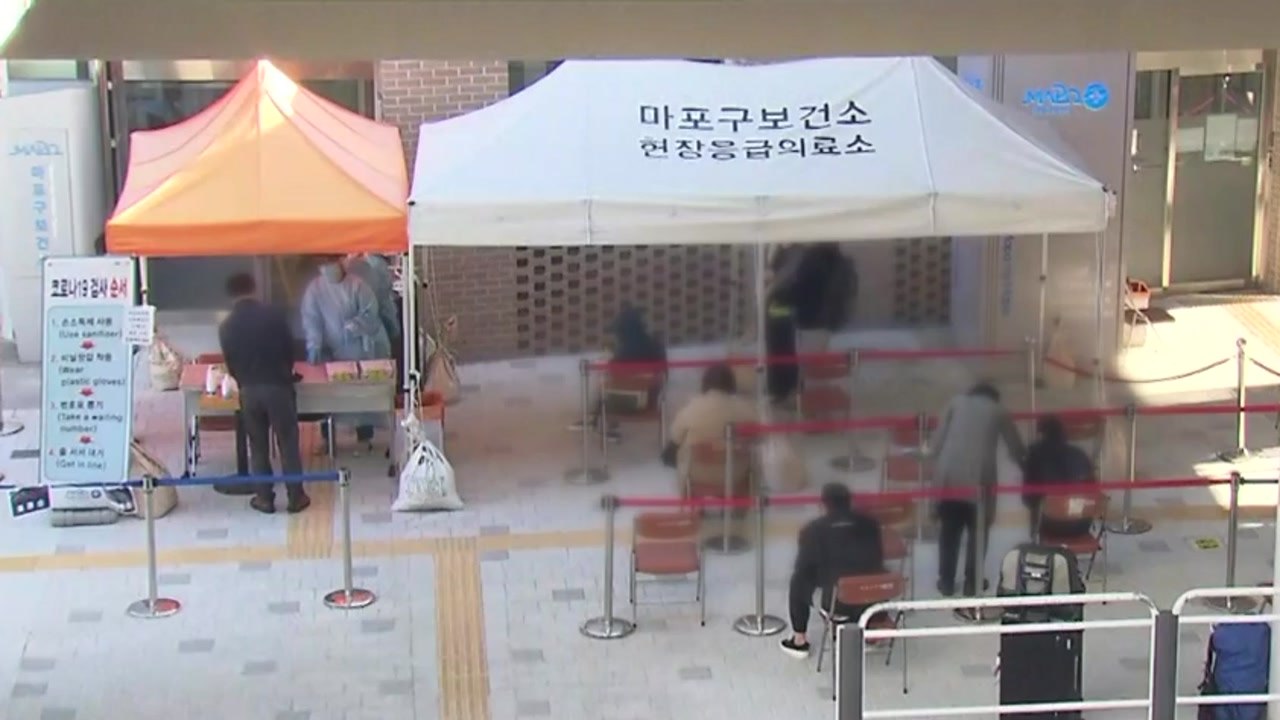 [더뉴스-더인터뷰] 검사 늘었지만 100명 미만..."추석發 집단 감염 확인" / YTN