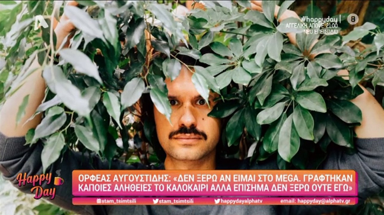 Ορφέας Αυγουστίδης: Κι όμως μίλησε on camera γι...