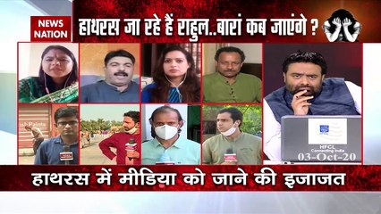 Hathras Case: Rahul and Priyanka Gandhi towords noida DND