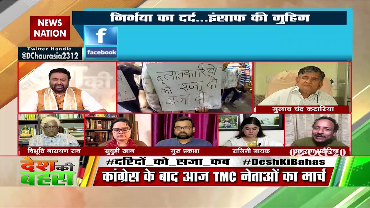 BJP-Congress leaders accused of running sex racket, 5 leaders arrested