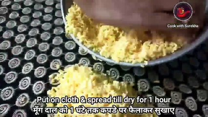 Moong dal namkeen recipe