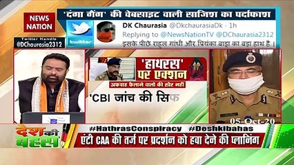 लोग शव नहीं उठाने दे रहे थे, इसलिए रात में अंतिम संस्‍कार किया गया : एडीजी प्रशांत कुमार 