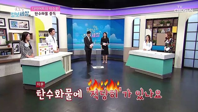 〈고무줄 옮기기〉 고무줄 하나로 식욕 억제 OK! #광고포함