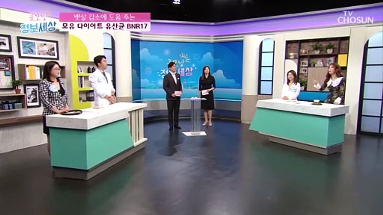 ‘이것’ 먹고 허리둘레 –5cm 감소⊙⊙?! #광고포함