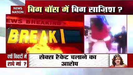 Islamic Big Boss: कालकाजी पीठ के महंत का बयान, धर्म को बदनाम कर रही हैं सुखविंदर कौर