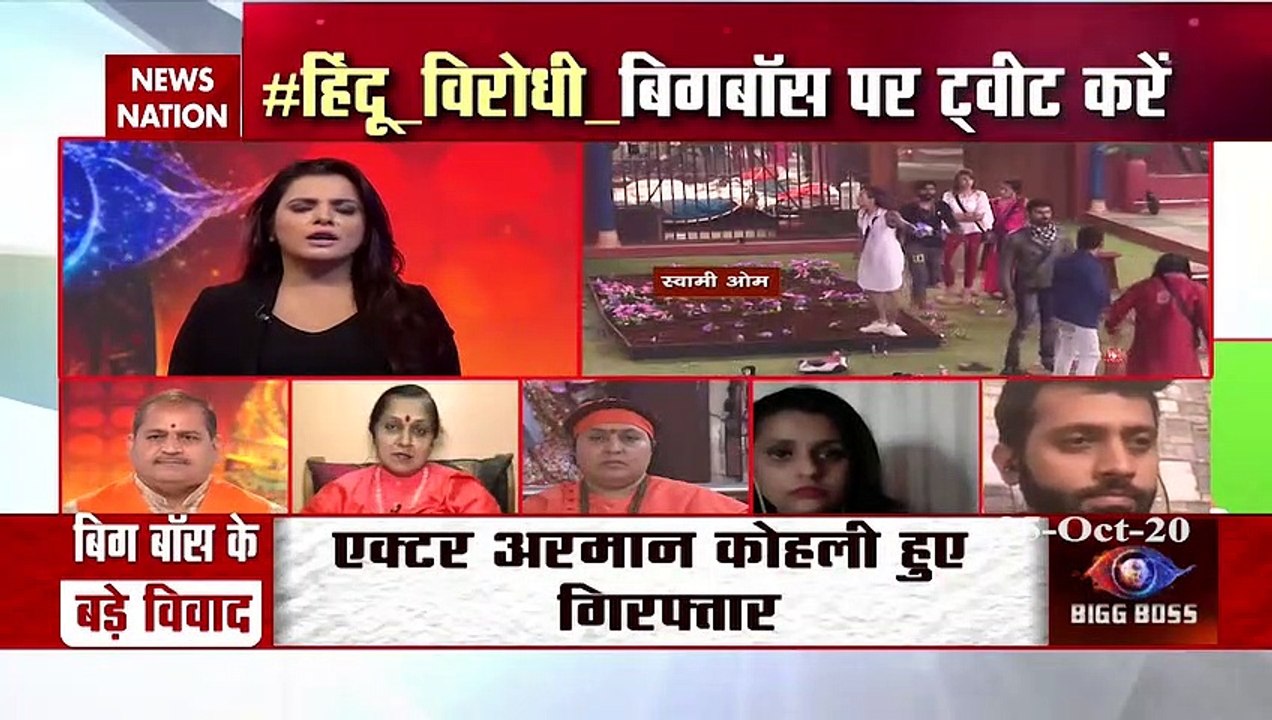 Islamic Bollywood: हिंदुओं के खिलाफ संयोग या प्रयोग ?, देखें खास रिपोर्ट