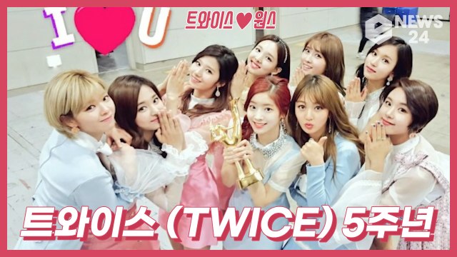 트와이스(TWICE) 5주년, 한편의 사진 앨범처럼 담긴 원스(ONCE)와 함께한 소중한 추억들!