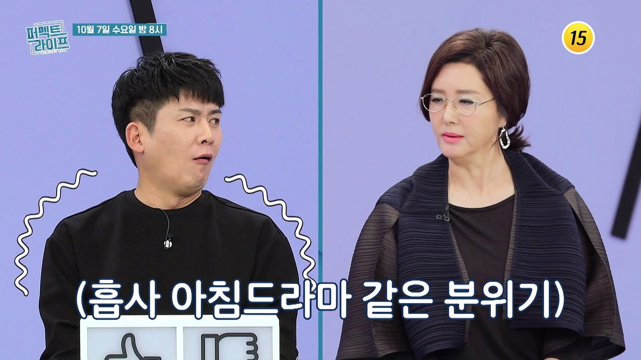 차가운 도시 미녀는 잊어라 그녀의 취미는 농사짓기?!_퍼펙트 라이프 16회 예고