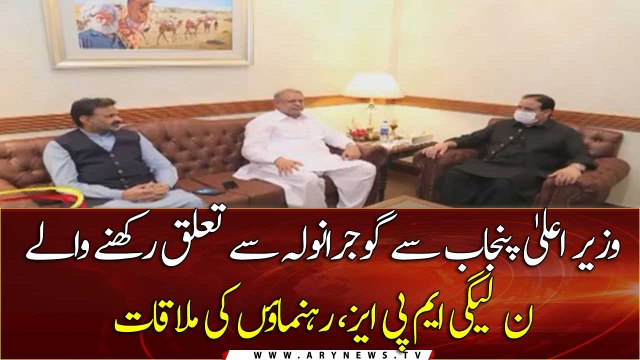 PML-N rebel MPA calls on CM Usman Buzdar