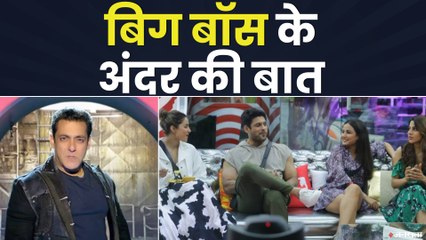 Bigg Boss 14 में क्या दिलचस्प हो रहा है , जाने अंदर की बात | BB 14 | Salman Khan