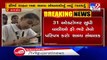 After 25% fee waiver, private schools ask parents to pay fees till Oct 31 - Rajkot
