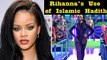 Rihanna's Use of Islamic Hadith at lingerie brand Savage X Fenty, Angers Muslims,