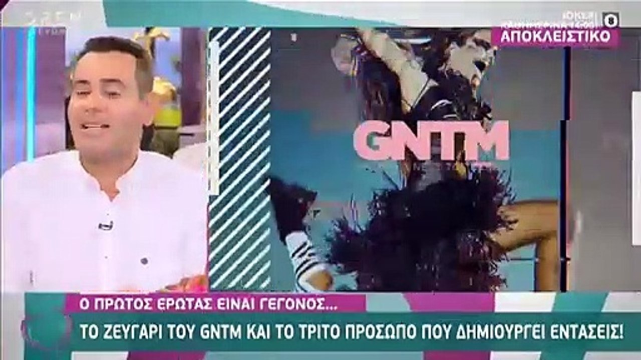 GNTM: Έρωτας μέσα στο σπίτι – Αυτό είναι το πρώτο ζευγάρι