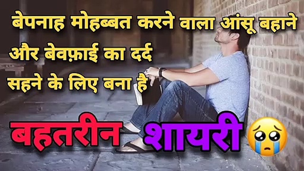Pehle pyar ki shayari - sachi pyar ki shayari - pyar wali shayari - sacha pyar shayari photo