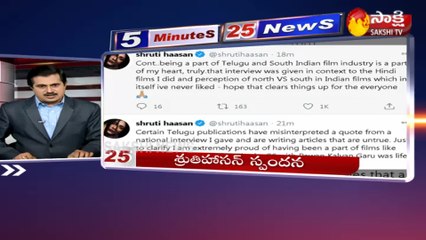 5 నిమిషాలు.. 25 వార్తలు@1PM