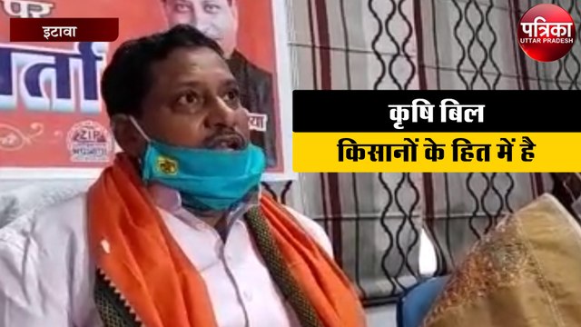 कृषि बिल किसानों के हित में है - रामशंकर कठेरिया