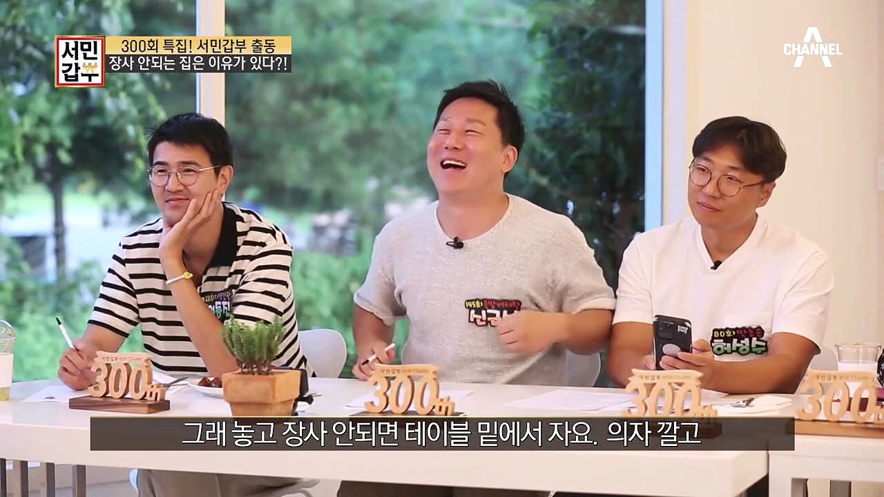 장사 안되는 족발집, But 맛에는 문제가 없다?! (ft.서민갑부 어벤져스)