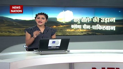 Indian Air Force :  Full Dress Rehearsal before foundation day