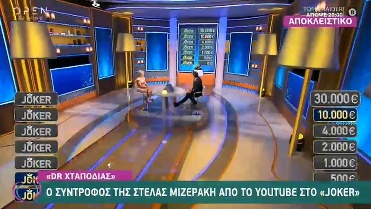 Δόκτωρ Χταπόδιας: Μιλάει πρώτη φορά για τη σχέσ...