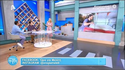 Βαριέσαι να στρώσεις χαλιά; Δες τι κάνει η Ελεονώρα Μελέτη!