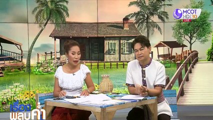 รพ.อบจ.ภูเก็ต แจงรักษาสาวกินแมงดาทะเลดับ ยันทำตามขั้นตอน