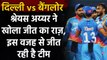 DC vs RCB: Shreyas Iyer's DC Are Dominating IPL 2020; Here's Why | Oneindia Sports