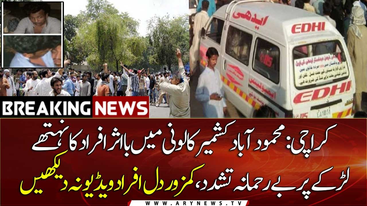 Youth brutally tortured over ‘parking issue’ in Karachi