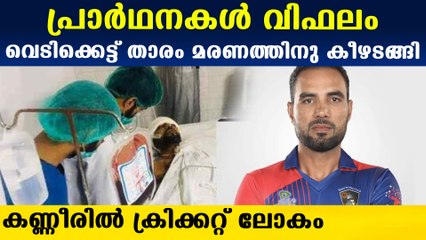 Afghanistan opener Najeeb Tarakai passes away | Oneindia Malayalam