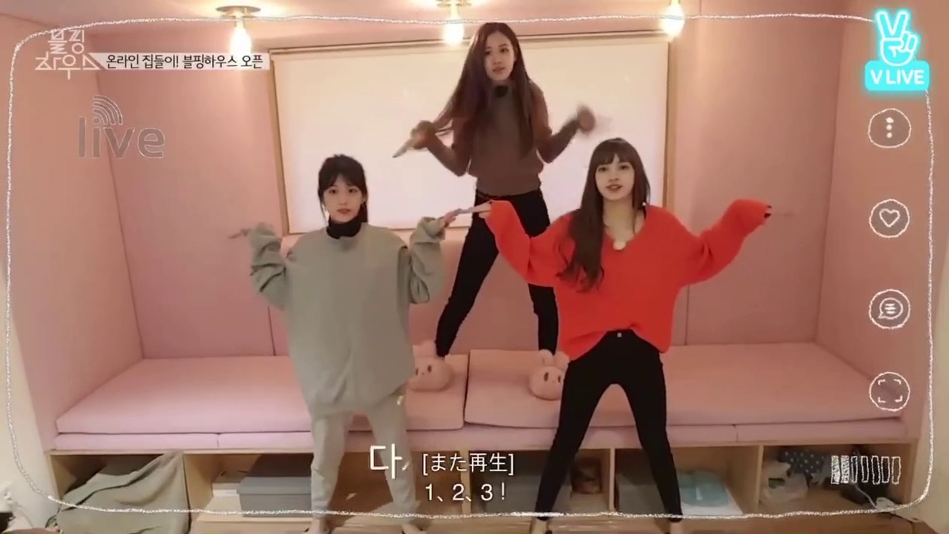日本語字幕】180113 BLACKPINK HOUSE(ブルピンハウス) – EP2-3 - 動画