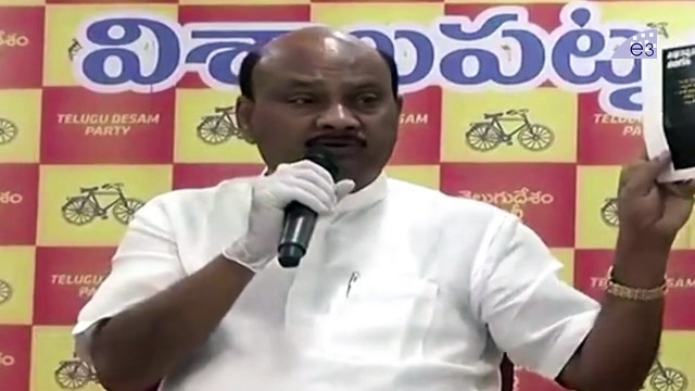 Former Minister Ayyanna Patrudu Sensational Comments on Minister Jayaram | E3 Talkies