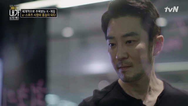 심상치 않은 성장세, e-스포츠 시장의 중심에 서다