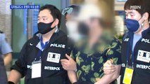 '디지털 교도소' 운영자, 베트남서 국내 송환…2기 운영진 밝혀질까