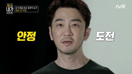 ′배그′를 만든 김창한, 그의 인생을 바꾼 순간