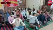 निजीकरण को लेकर कर्मचारियों का कार्य बहिष्कार व अनिश्चितकालीन धरना