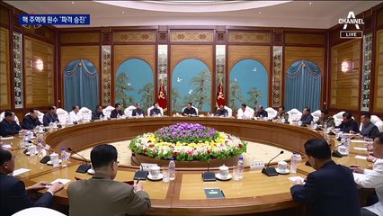 北, 공동조사는 무시하고…리병철·박정천 군 ‘승진 잔치’