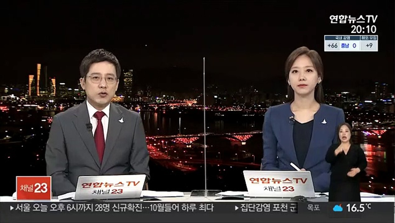 검찰, 등산객 '묻지마 살인' 20대에 사형 구형