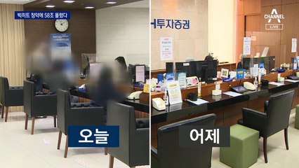 청약 이틀간 58조 모은 BTS…1억 원에 2~3주 받을 듯