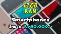 List Of Best 12GB RAM Smartphones Available In India Under Rs. 50,000