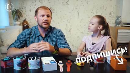 ТОП 10 ДЕТСКИХ ЧАСОВ С GPS - ОБЗОР НА ЛУЧШИЕ SMART BABY WATCH С ТРЕКЕРОМ