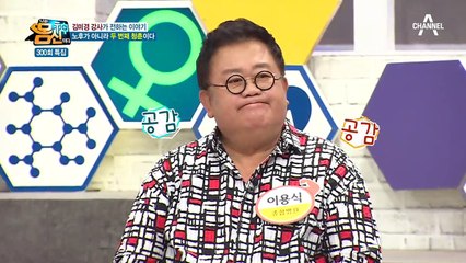 우리는 너무 어릴 때, 인생에서 가장 중요한 모든 것을 선택해 버린다!?