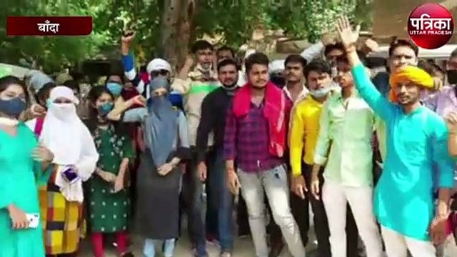 डीएलएड छात्र-छात्राओं ने 3rd सेमेस्टर के छात्रों को प्रमोट किये जाने की मांग को लेकर किया प्रदर्शन