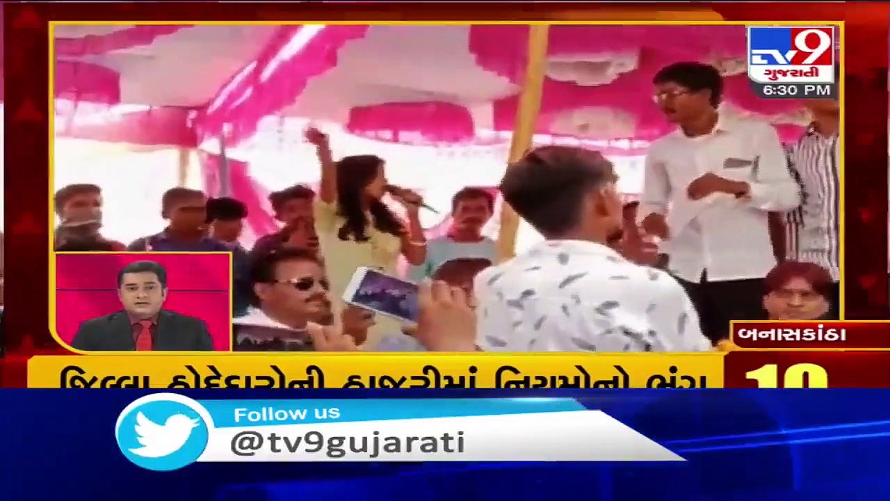 Latest News Stories Of This Hour _ 06-10-2020 _ Tv9GujaratiNews (1)
