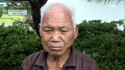 속상한 마음을 아내 산소에 털어놓는 96세 쾌준 할배