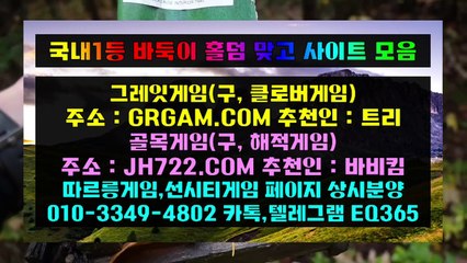 X 윈조이포커꧁꧁( Hon200.CoM )꧁꧁윈조이포커