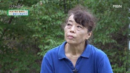 "당신이 다 하고 오세요" 만능 며느리 미사오 씨의 파업 선언!